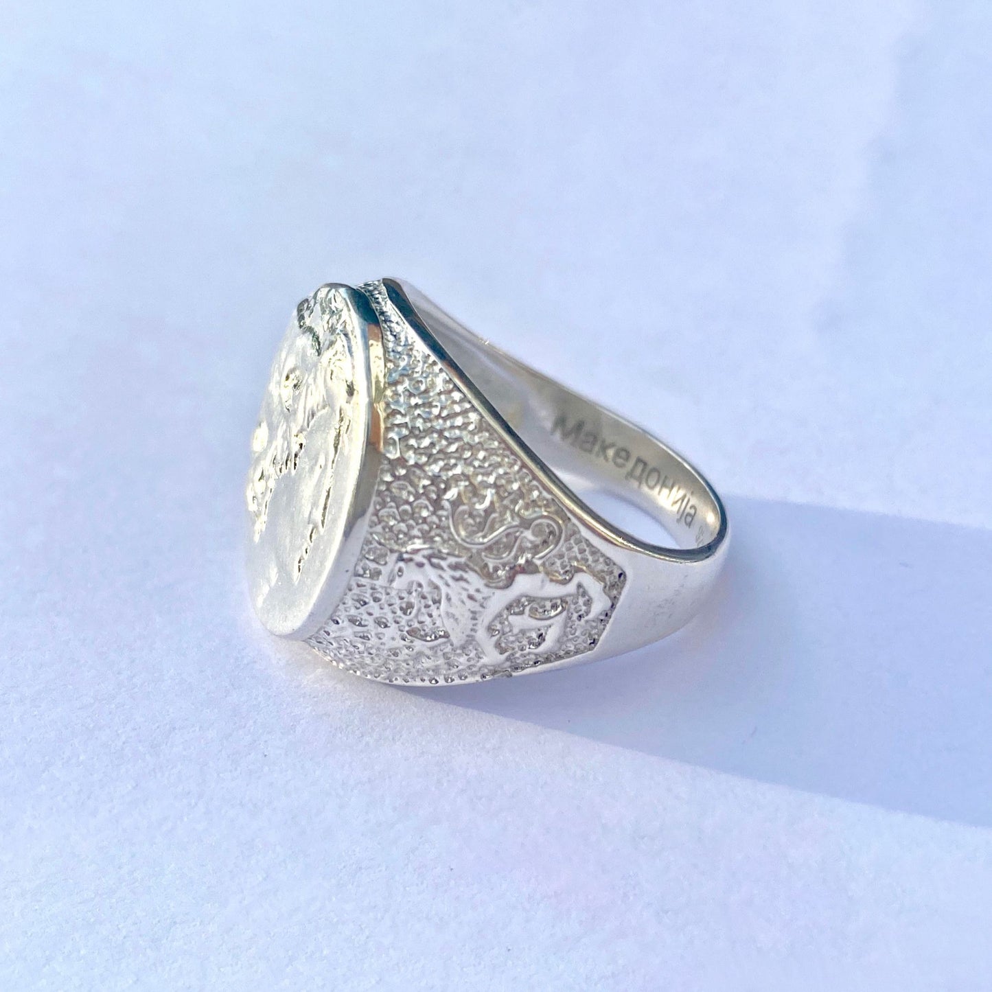 Vavilon Ring